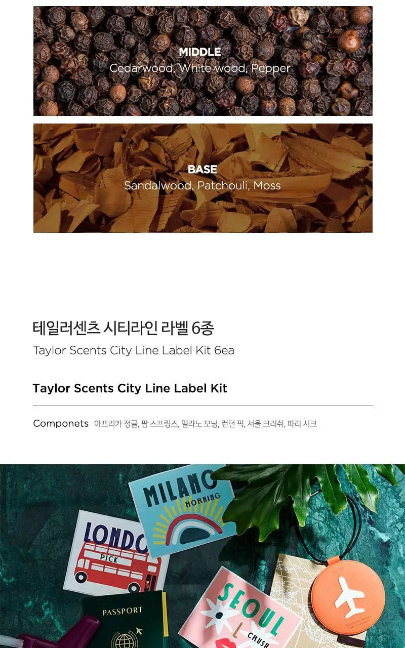 [NEW] 테일러센츠 디퓨저 런던픽 500ml 상세페이지 7